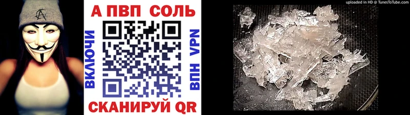 МЕТАМФЕТАМИН Петровск