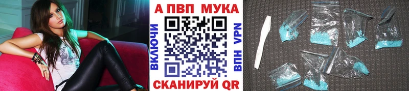 Где купить наркоту Петровск COCAIN  Альфа ПВП  Гашиш  Меф мяу мяу 