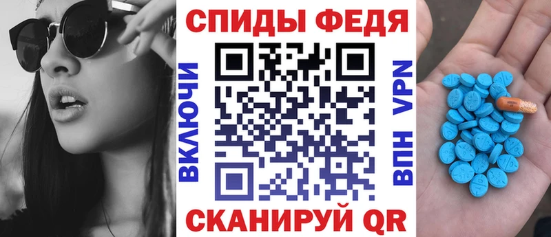 Amphetamine 98%  где купить   Петровск 