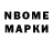 Amphetamine Розовый Nata Fly