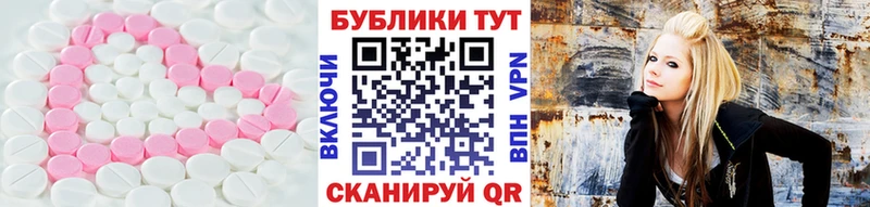 Экстази 280 MDMA  купить  цена  Петровск 