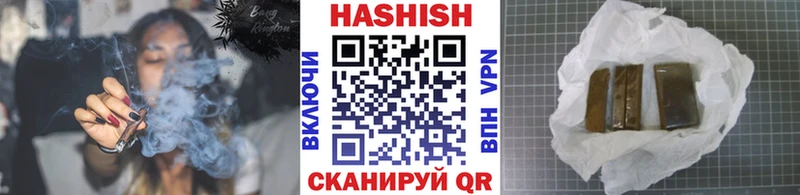 ГАШИШ хэш Петровск