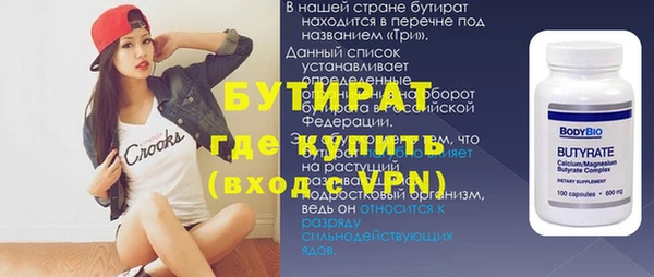 мет Балабаново