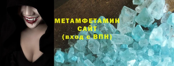 спайс Балахна