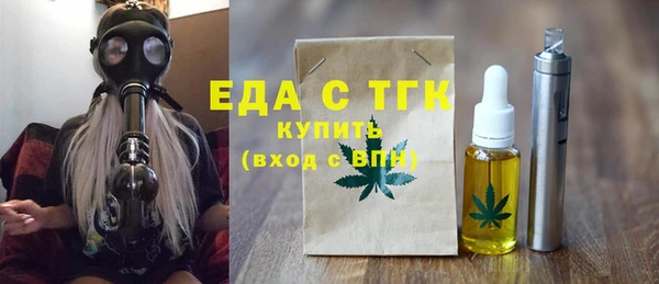 мет Балабаново