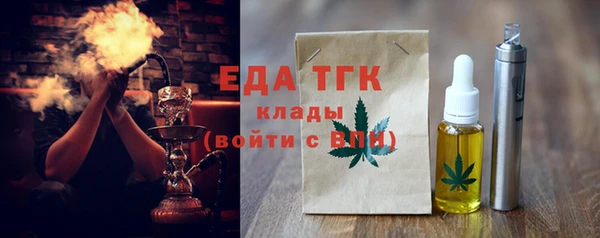 спайс Балахна