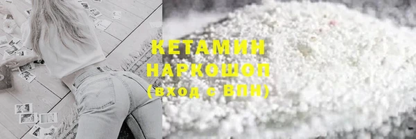 спайс Балахна