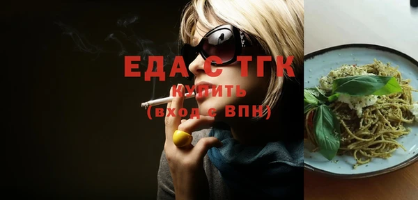 мет Балабаново