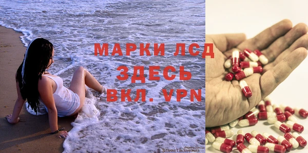 спайс Балахна
