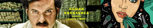 каннабис Баксан