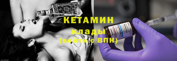 спайс Балахна