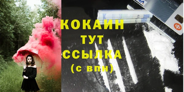 спайс Балахна