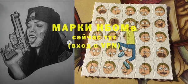 спайс Балахна