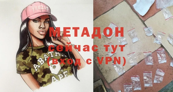 спайс Балахна
