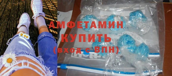 спайс Балахна