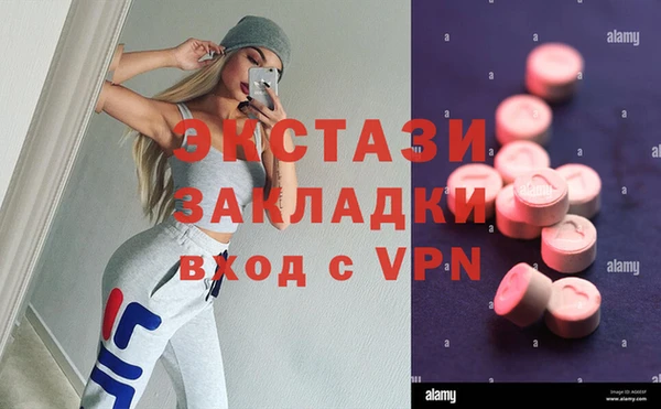 мет Балабаново