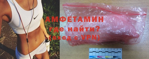 спайс Балахна