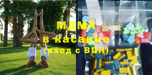 спайс Балахна