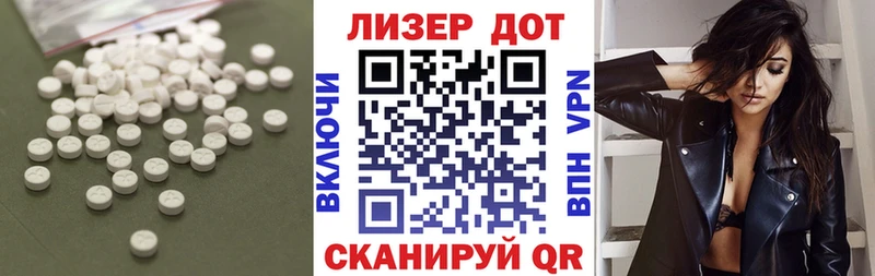 Лсд 25 экстази ecstasy  MEGA   Петровск 