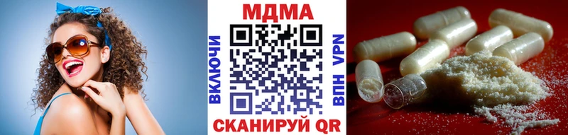 МДМА VHQ  Петровск 