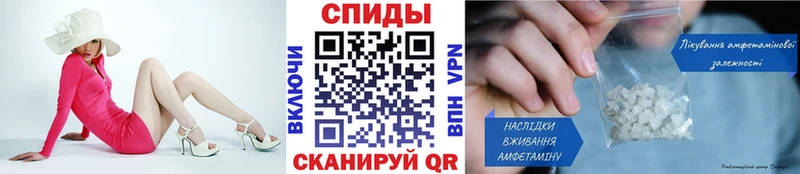 Первитин мет  что такое наркотик  Петровск 