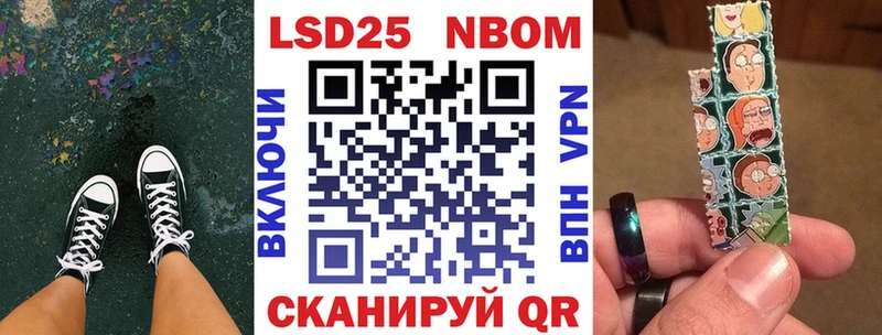 omg   Петровск  Марки 25I-NBOMe 1500мкг 