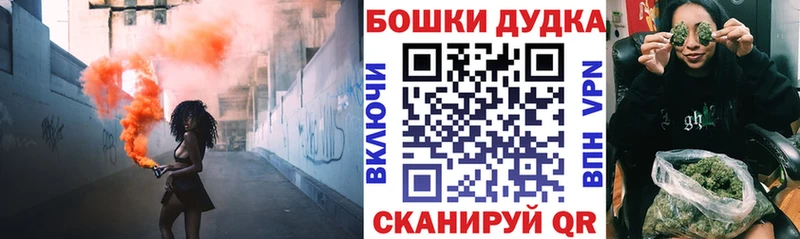 Каннабис план Петровск